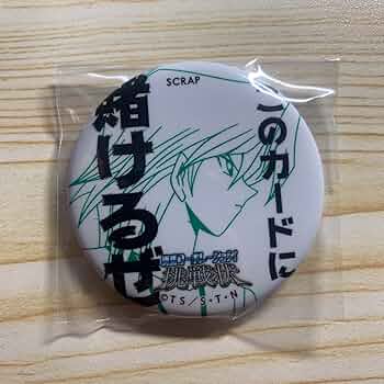 遊戯王　武藤遊戯　缶バッジ　海馬コーポレーションからの挑戦状 SCRAP » Blog Archive » SCRAP ×遊☆戯☆王デュエルモンスターズ